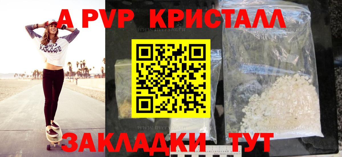 A-PVP СК КРИС  APVP СК  Холмск  Вход с VPN  Alfa_PVP СК КРИС 