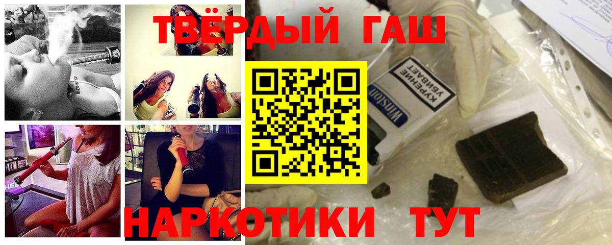 ГАШ Изолятор  ГАШИШ  Холмск  Вход с VPN 