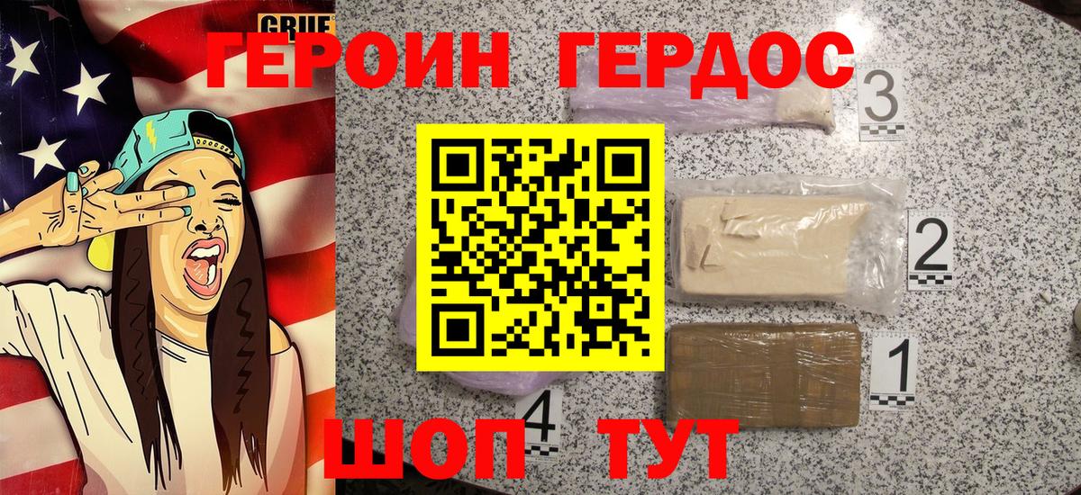 Меф кристаллы  Холмск  Вход с VPN  ГАШ 