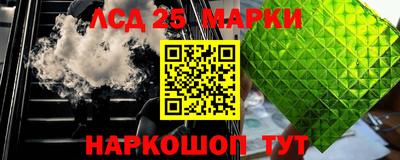 индика Малоярославец