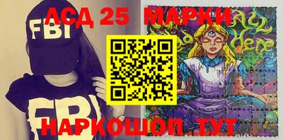ALPHA PVP Мариинск