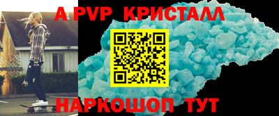 индика Малоярославец