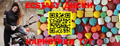ALPHA PVP Мариинск