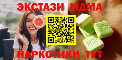 марки lsd Малгобек