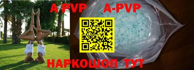 индика Малоярославец