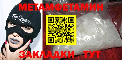 ALPHA PVP Мариинск