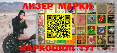 марки lsd Малгобек