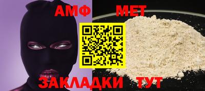 ALPHA PVP Мариинск