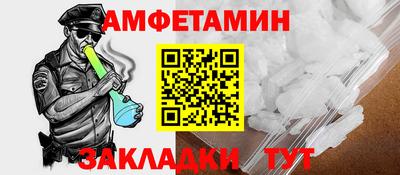 ALPHA PVP Мариинск