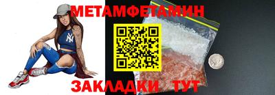 индика Малоярославец