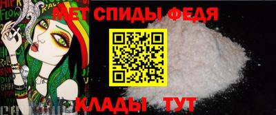 ALPHA PVP Мариинск