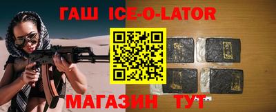 индика Малоярославец