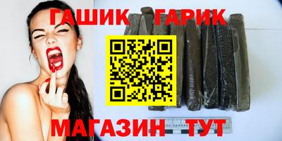 ALPHA PVP Мариинск