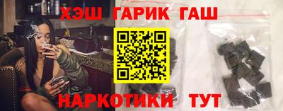 ALPHA PVP Мариинск