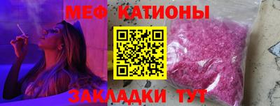 ALPHA PVP Мариинск