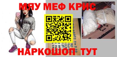 ALPHA PVP Мариинск