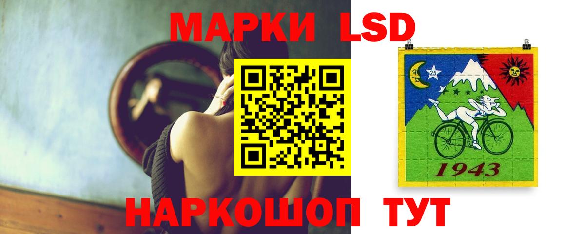 LSD-25 экстази  Вход с VPN  LSD-25 экстази ecstasy  Холмск  LSD-25 экстази кислота 