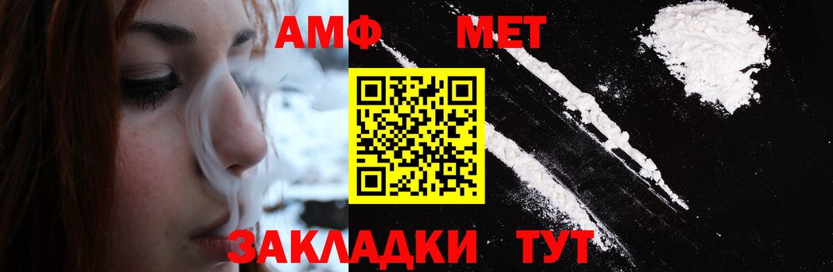 МЕТАМФЕТАМИН мет  Вход с VPN  Холмск  Метамфетамин  МЕТАМФЕТАМИН мет 