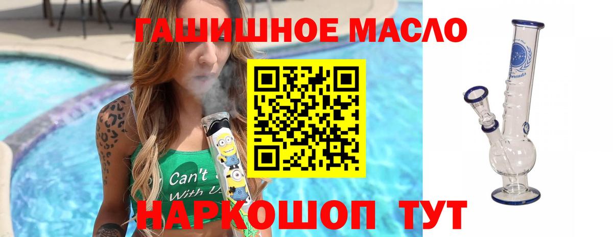 ТГК Wax  Вход с VPN  Холмск 