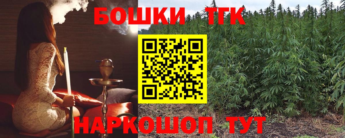 МАРИХУАНА ГИДРОПОН  Бошки Шишки марихуана  МАРИХУАНА White Widow  Холмск  Вход с VPN 
